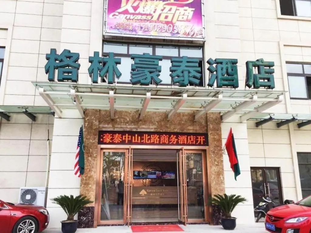 Greentree Inn Suzhou North Zhongshan Road Weiye Yingchun Plaza Business Hotel 3*, 蘇州