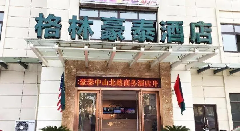Greentree Inn Suzhou North Zhongshan Road Weiye Yingchun Plaza Business Hotel