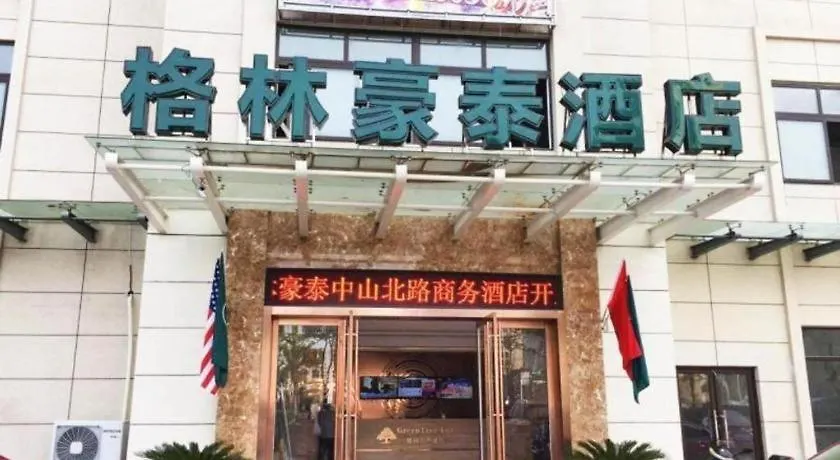Greentree Inn Suzhou North Zhongshan Road Weiye Yingchun Plaza Business Hotel 중국