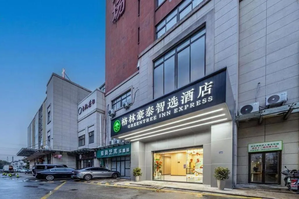 Greentree Inn Suzhou North Zhongshan Road Weiye Yingchun Plaza Business Hotel